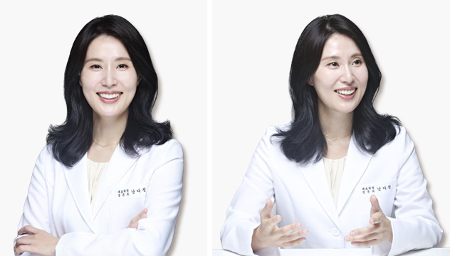 남다정